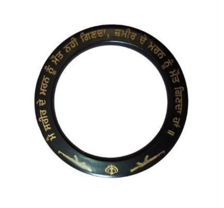 Design 29 - Premium Quality Sarbhloh kada