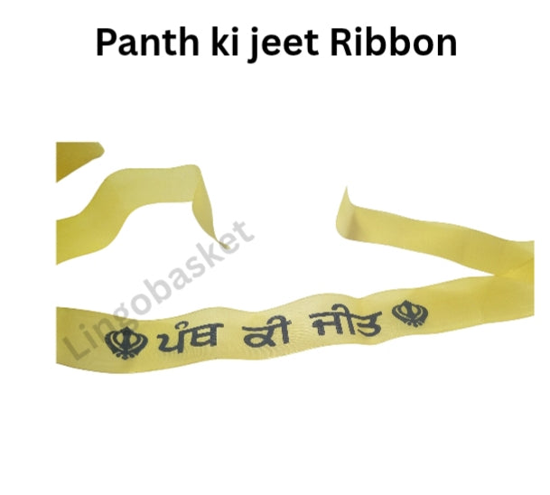 Panth ki jeet Ribbon