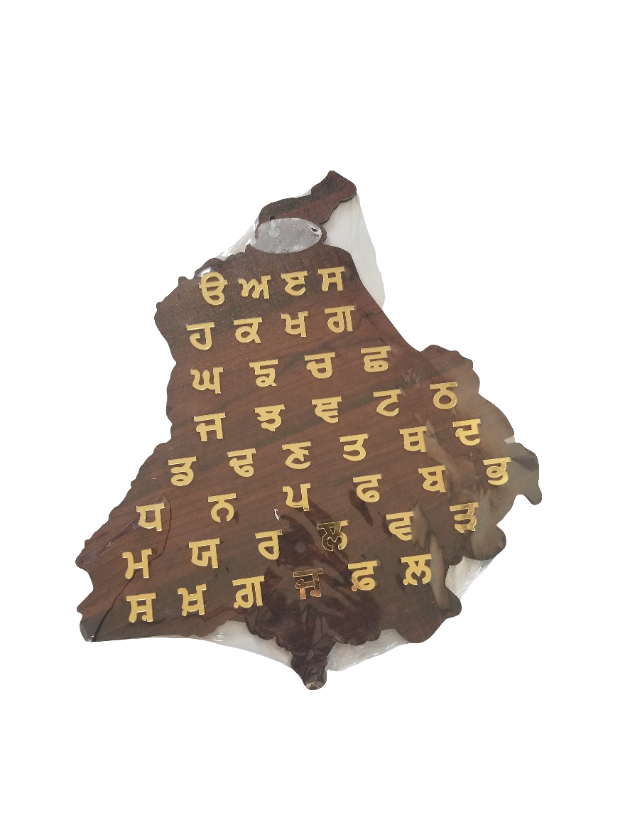 Home decor in Punjabi /Takhti /Fatti /Punjabi Alphabet /Wooden cardboard Panti Akhar /Home room decor/gift.