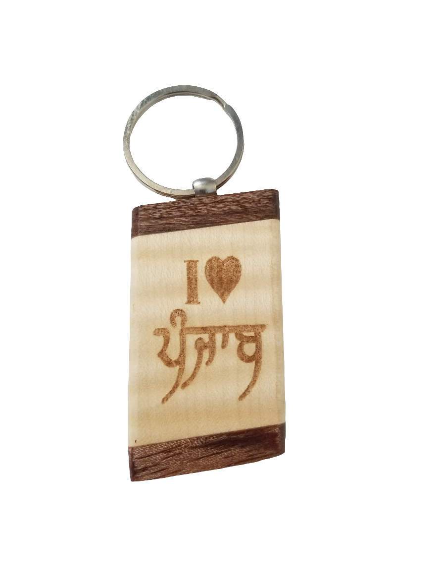 Key Ring