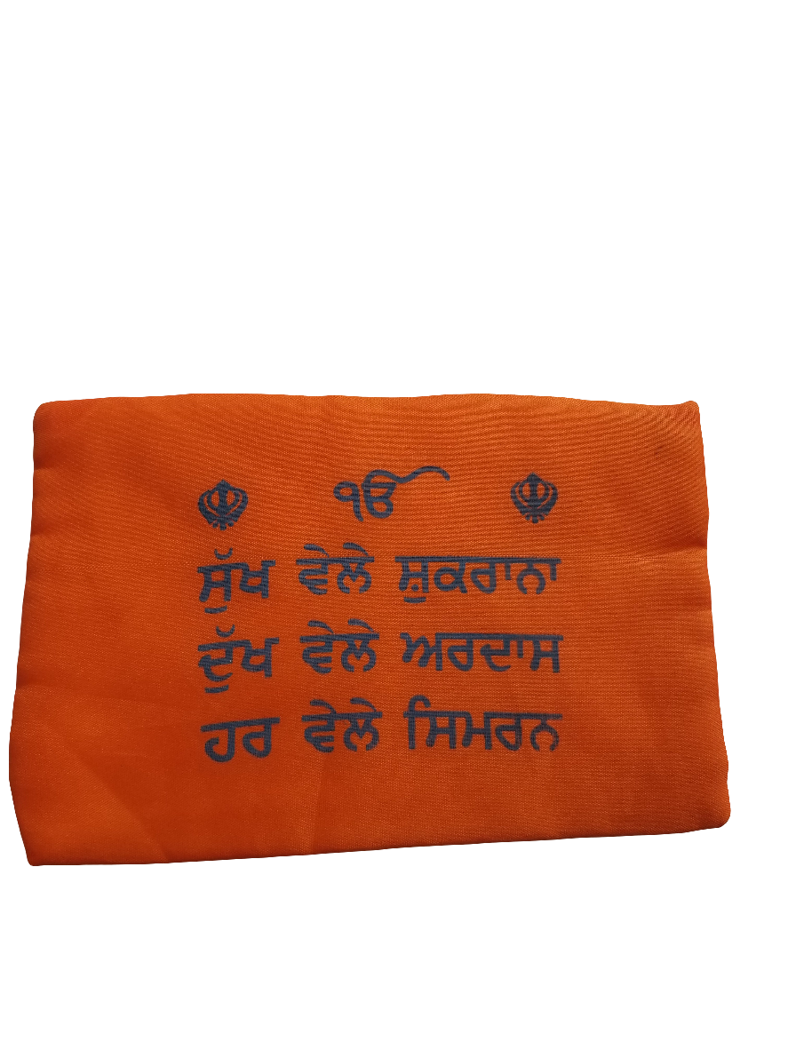 Gutka sahib Cover