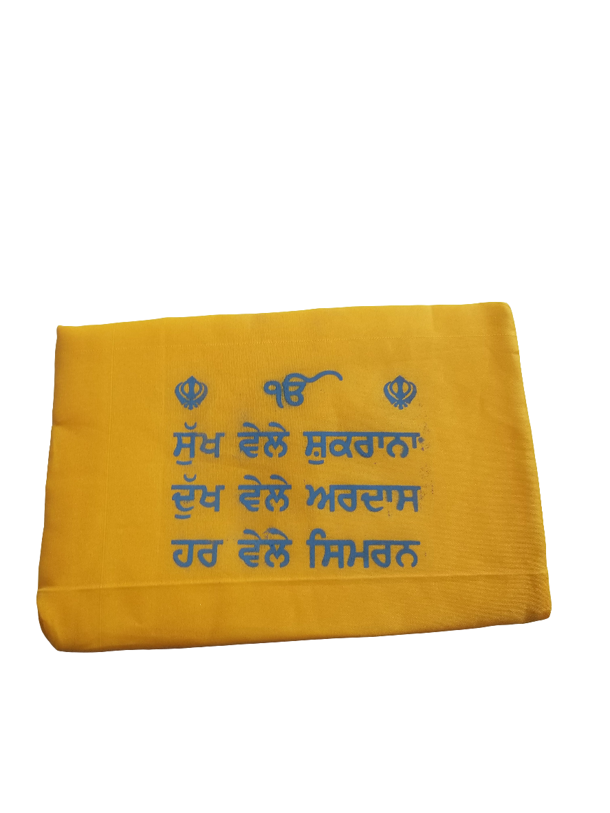 Gutka sahib Cover