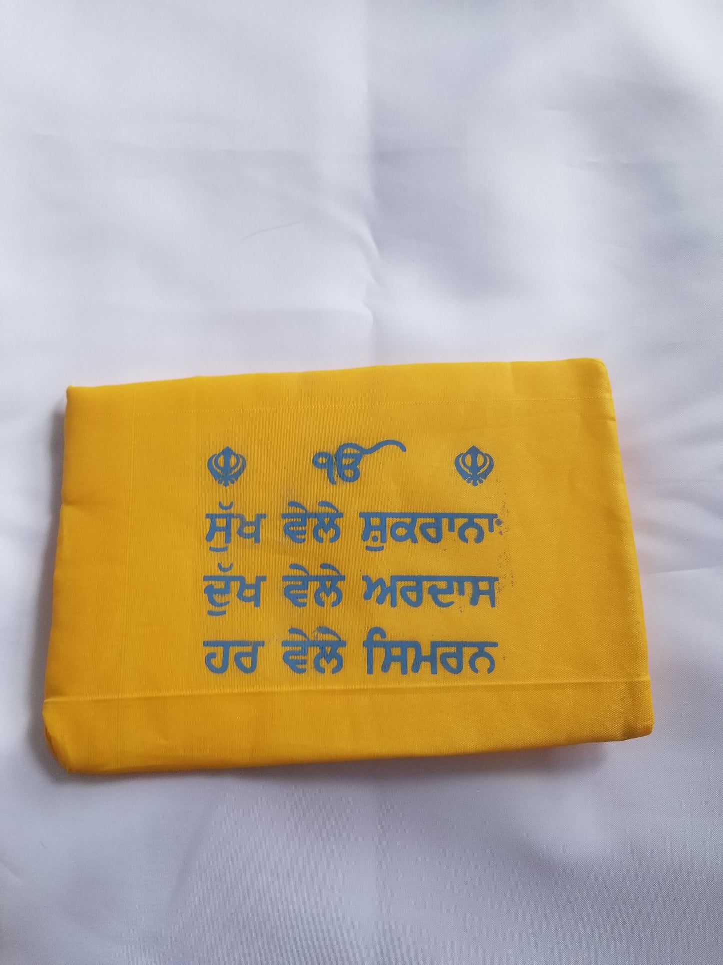 Gutka sahib Cover