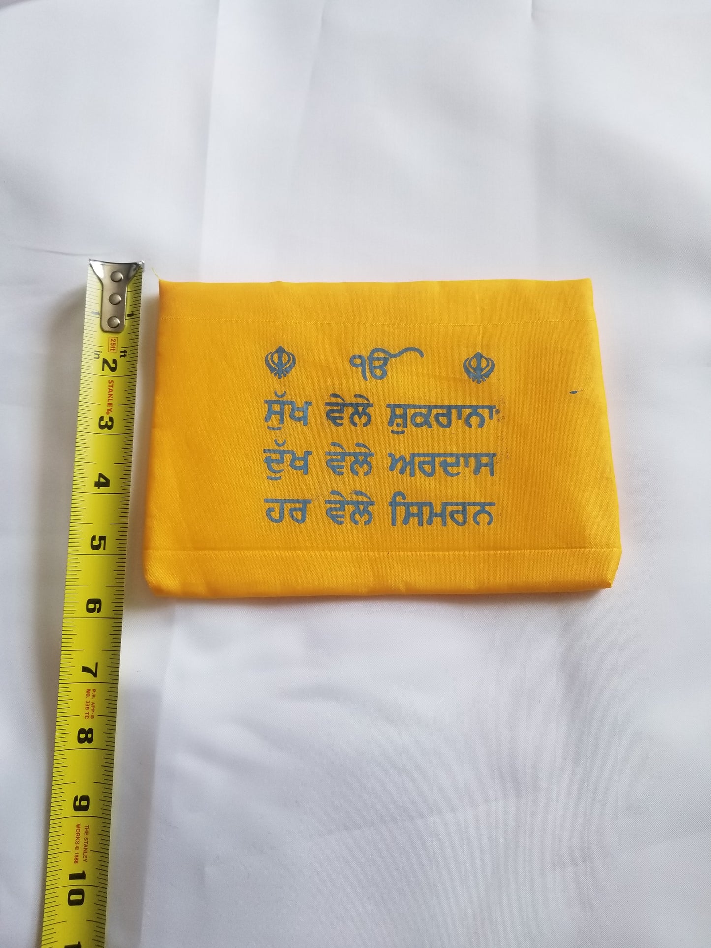 Gutka sahib Cover
