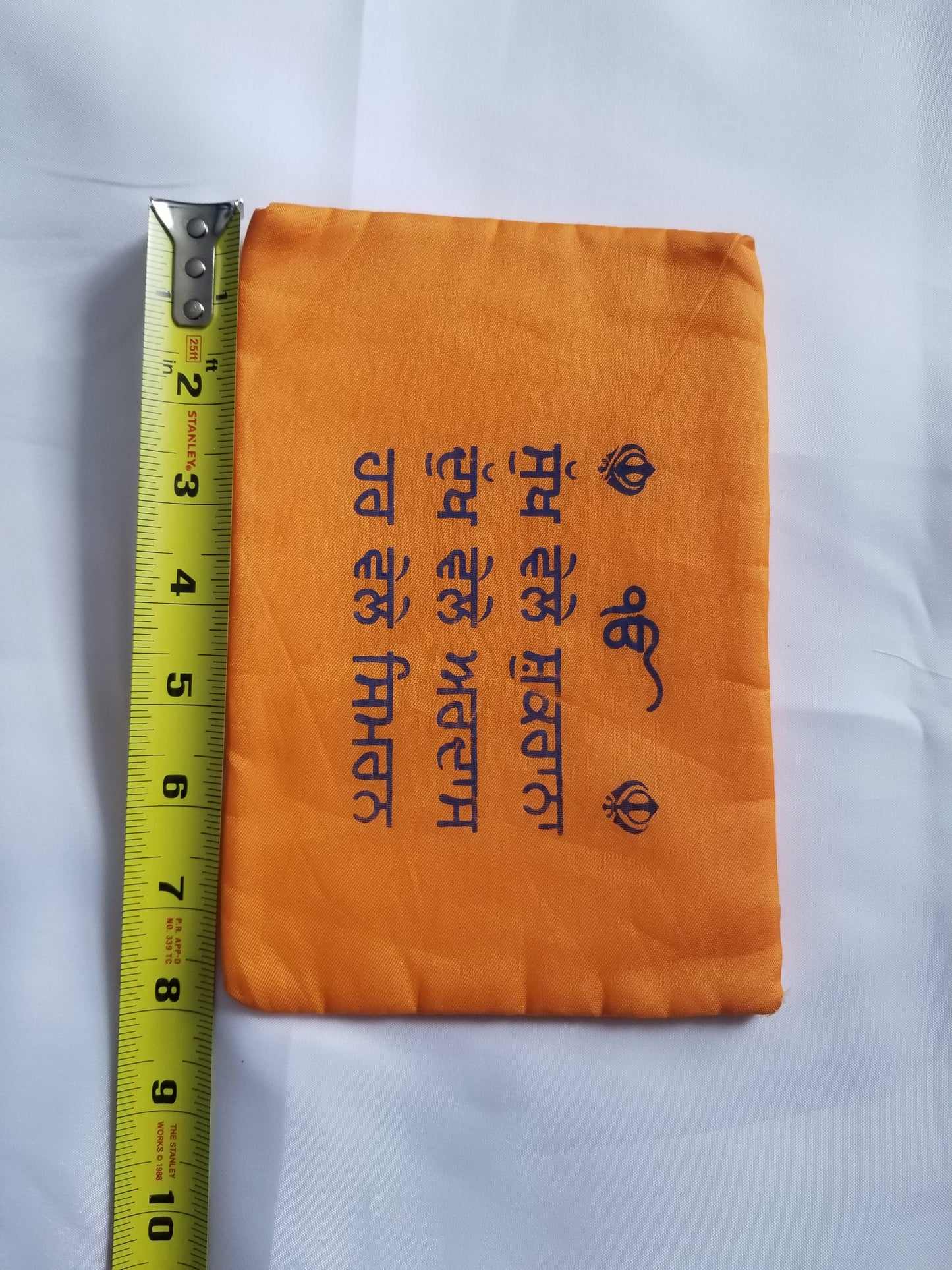 Gutka sahib Cover