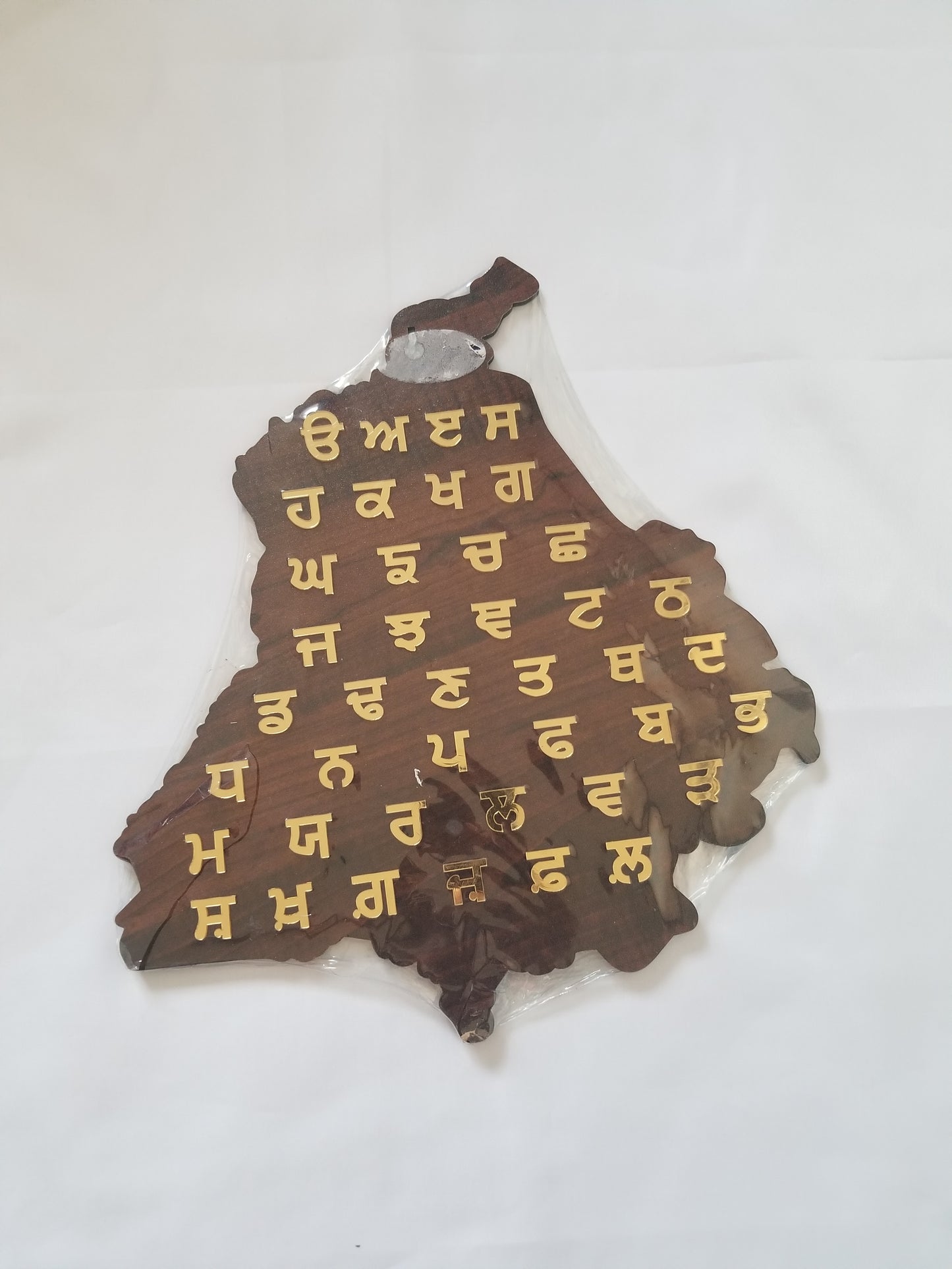 Home decor in Punjabi /Takhti /Fatti /Punjabi Alphabet /Wooden cardboard Panti Akhar /Home room decor/gift.