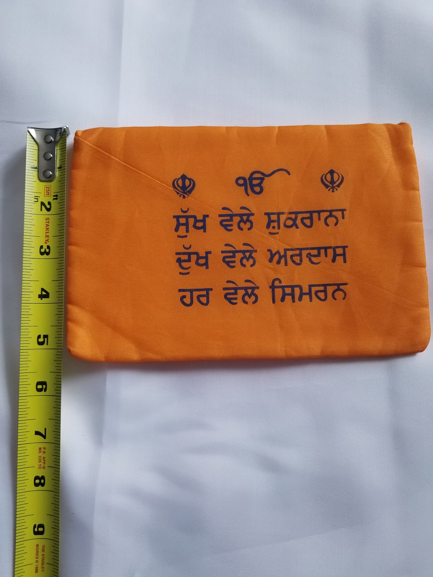 Gutka sahib Cover