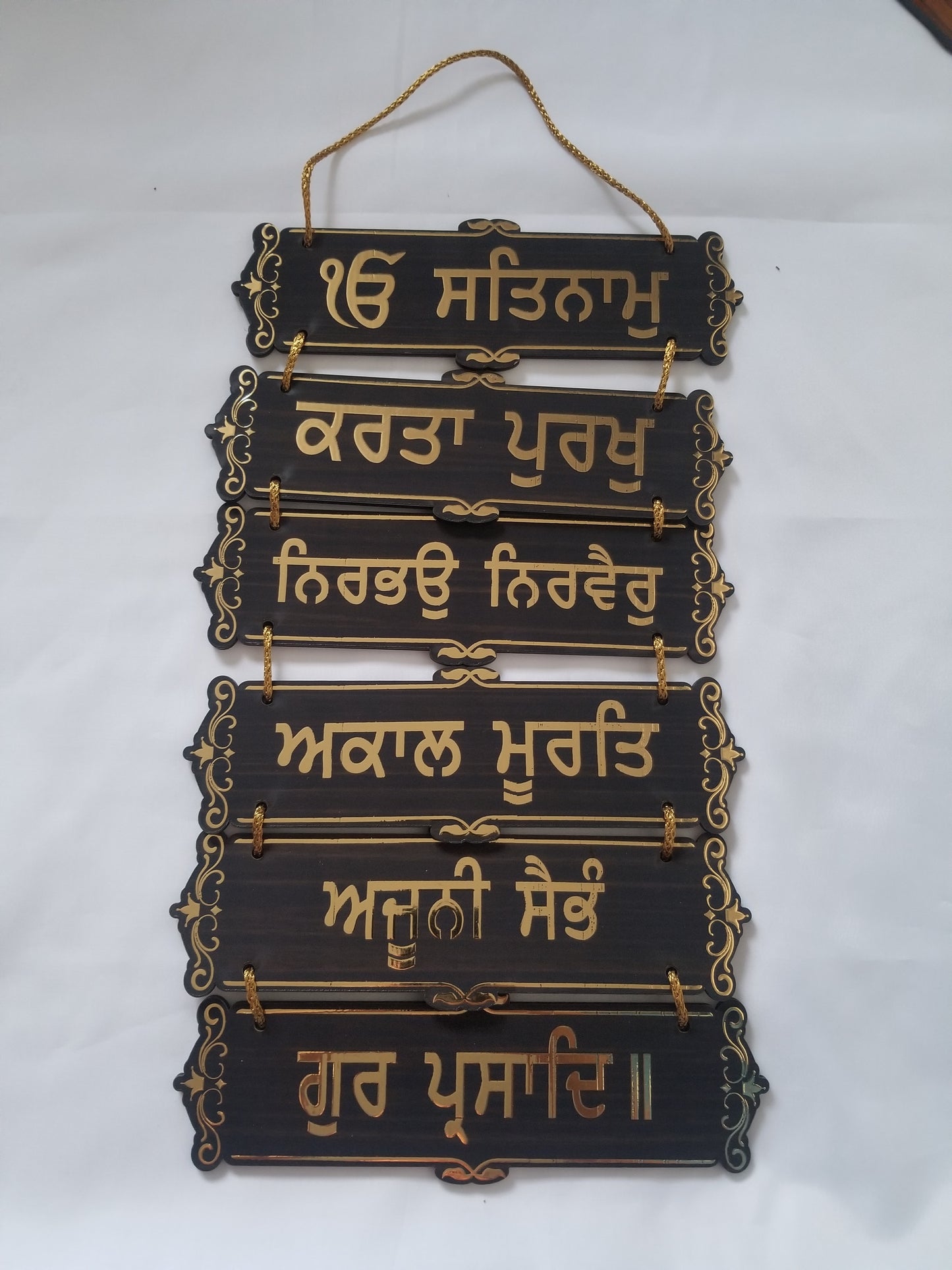 Home decor in Punjabi //Punjabi Wooden cardboard decor/gift.