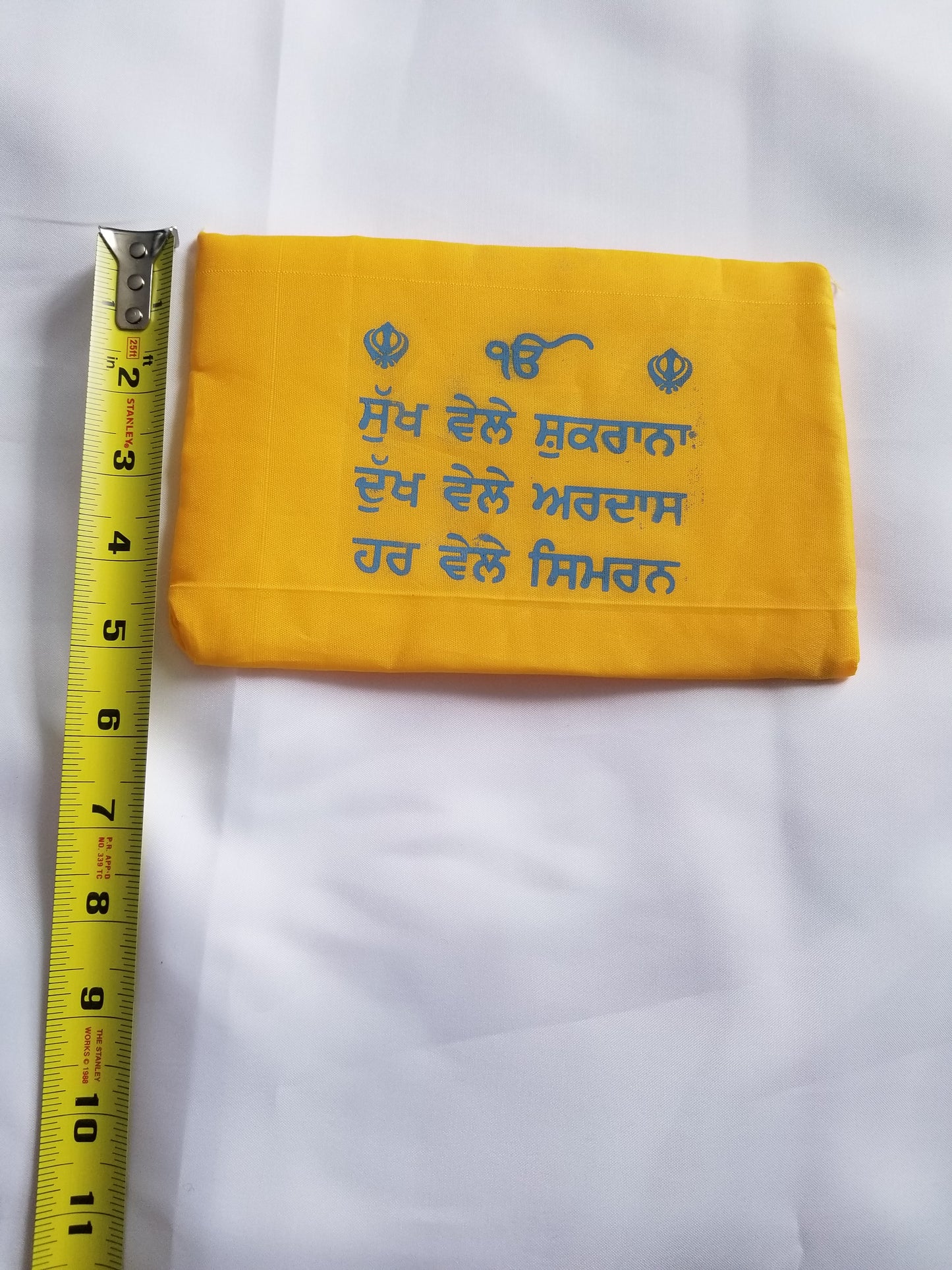 Gutka sahib Cover