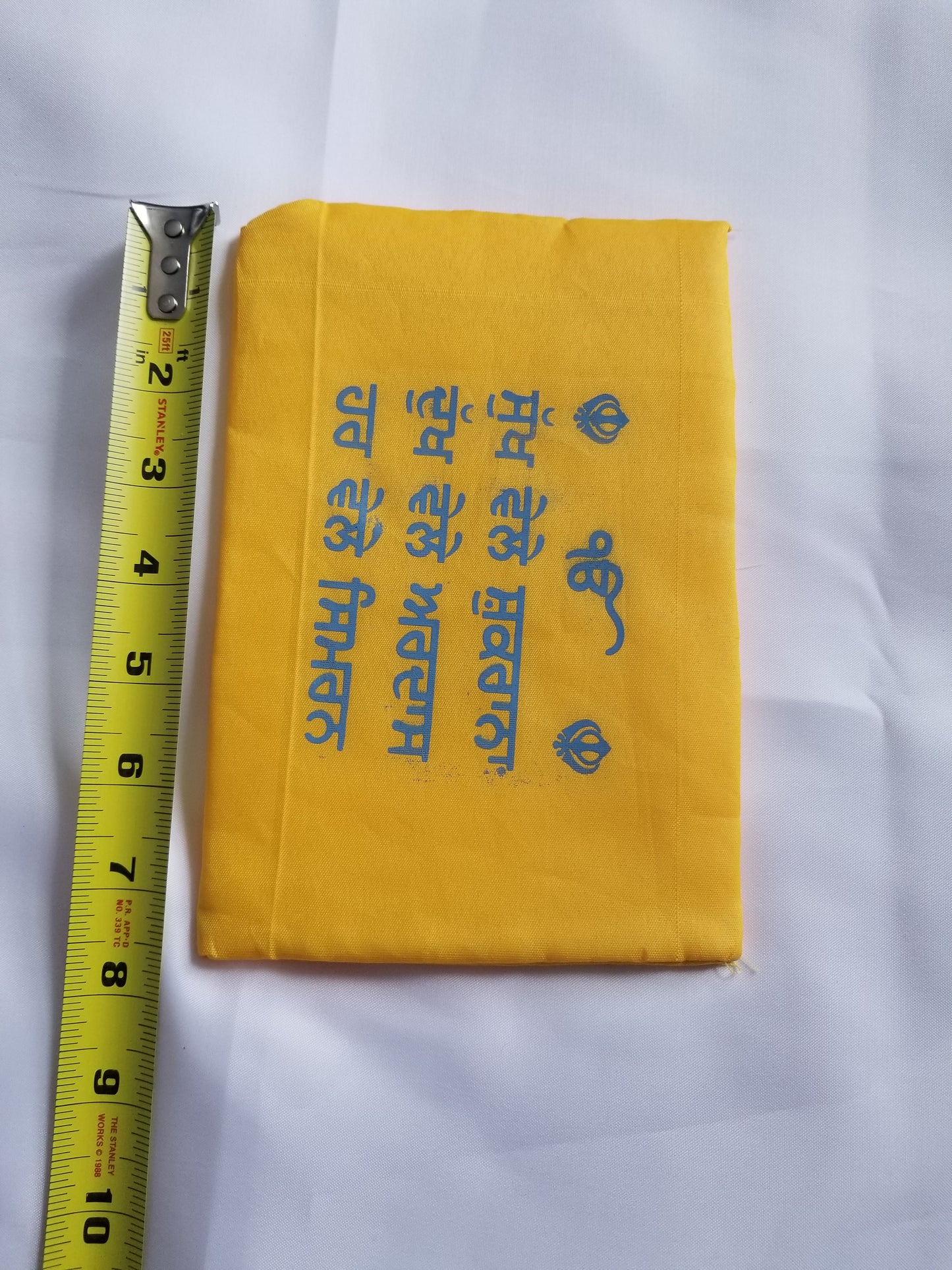 Gutka sahib Cover