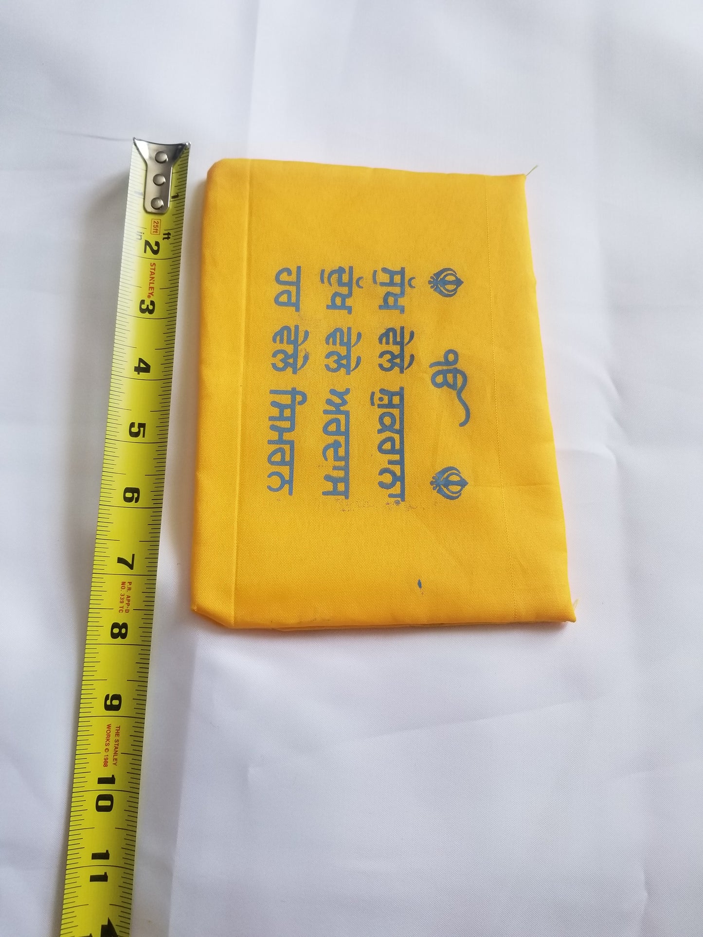 Gutka sahib Cover