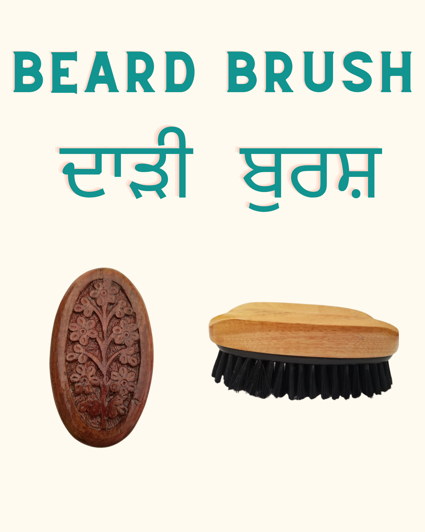 Beard Brush