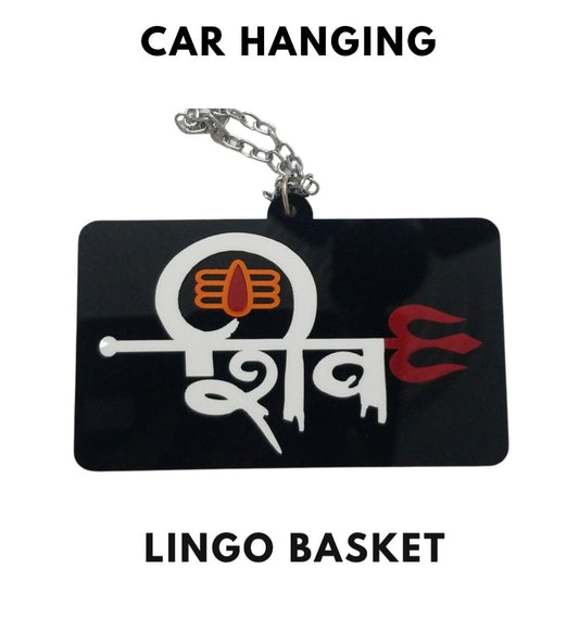 Car Hanging