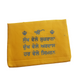 Gutka sahib Cover