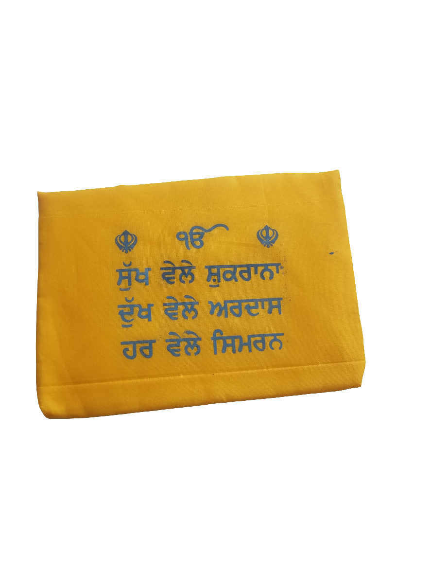 Gutka sahib Cover