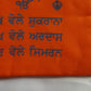 Gutka sahib Cover