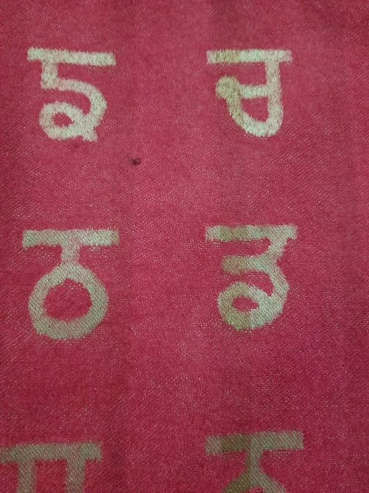 Uda Eda Punjab Map Shawl