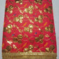rumala sahib 