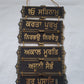 Home decor in Punjabi  /Fatti /Punjabi Alphabet /Wooden /gift.