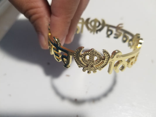 Nirbhau Nirvair 18kt Gold Plated SIkh Kada Bracelet For Women And Men.Sikh Wording Sikhism Wrist Band Sikh Kada.