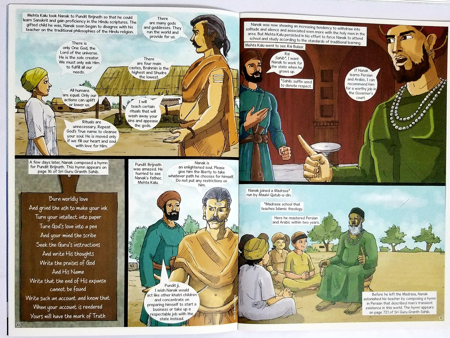 ਗੁਰੂ ਨਾਨਕ ਭਾਗ - 1 Guru Nanak Vol -1