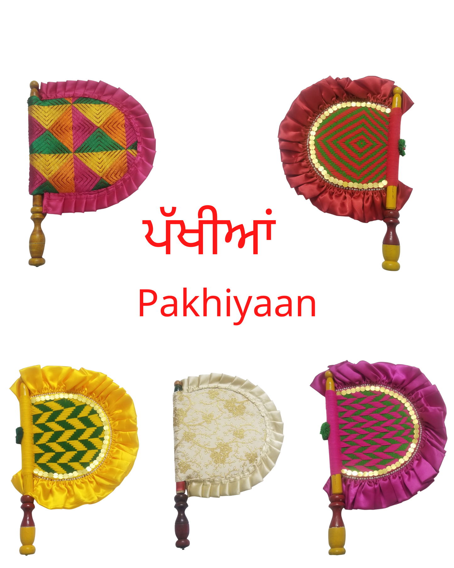 Pakhi / Handfan